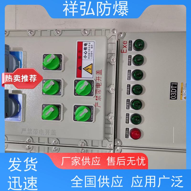  固态照明防爆灯 泵体专用 防尘防锈 厂家供应 售后无忧