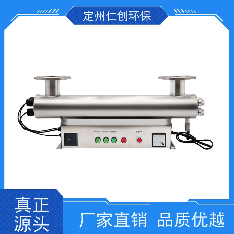 臻仁创 进出水方向定制  水箱紫外线消毒器  莱劭思灯管