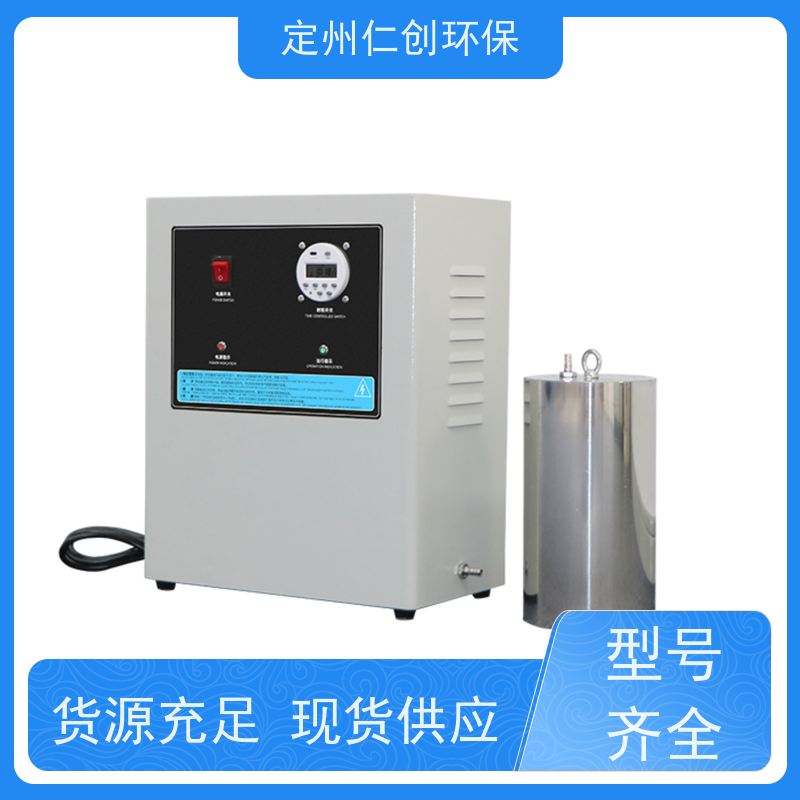 星仁创  不锈钢材质  内置式水箱自洁消毒器  可定制1拖2型