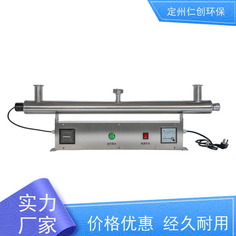 楚枫  莱劭思灯管  质量保证  过流式紫外线杀菌器