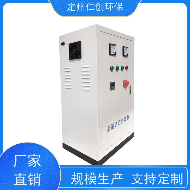 星仁创  提供检测报告  低能耗高效率  外置人防水箱自洁消毒器