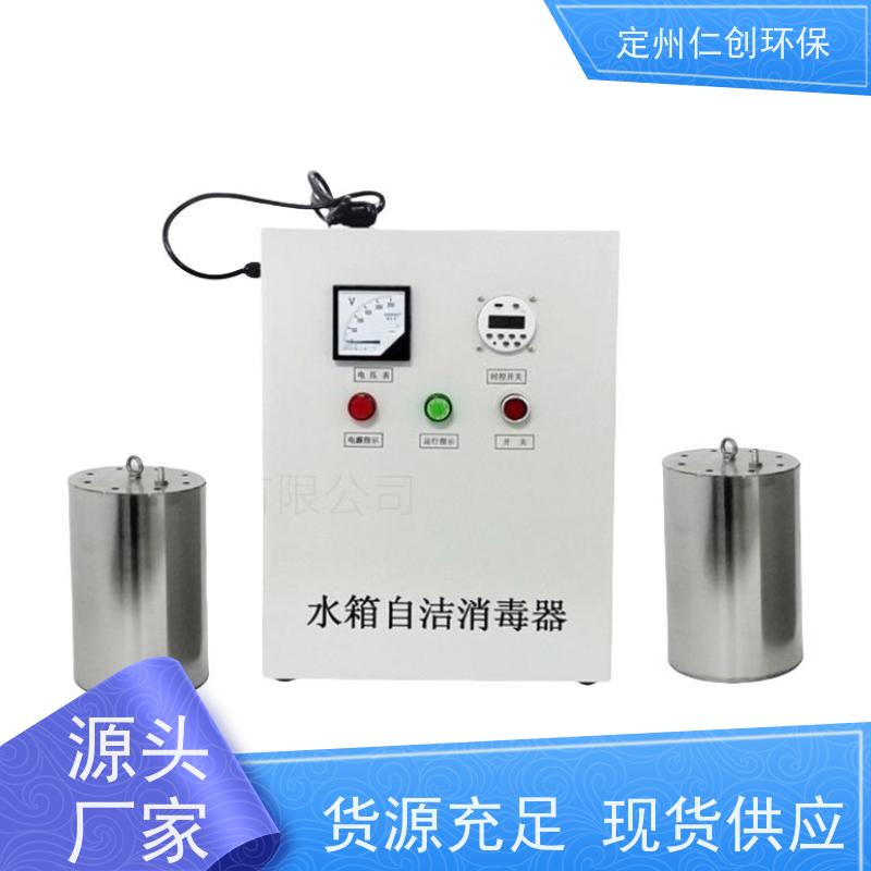 臻仁创  提供检测报告  不锈钢材质  水箱臭氧消毒器