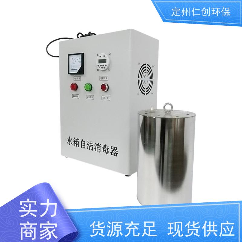 星仁创  没有任何中间商  不锈钢材质  内置水箱消毒器臭氧