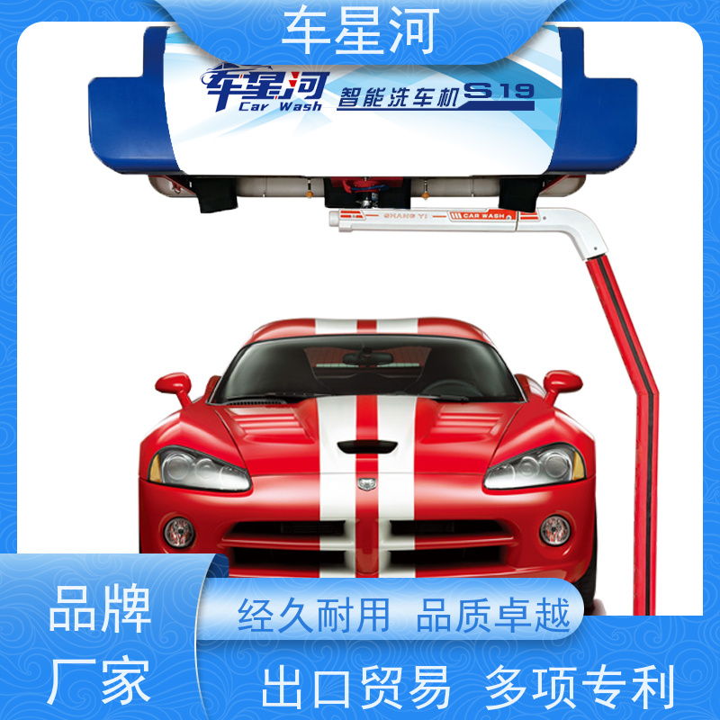 车星河 全自动工地洗车机 便捷操作简单方便 双电脑 双PLC 不锈钢机身