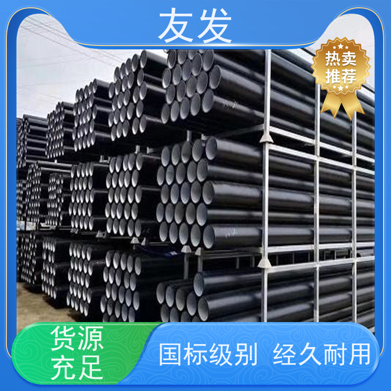  友发钢丝骨架全新料 热膨胀系数小 具有良好的可加工性和可焊性