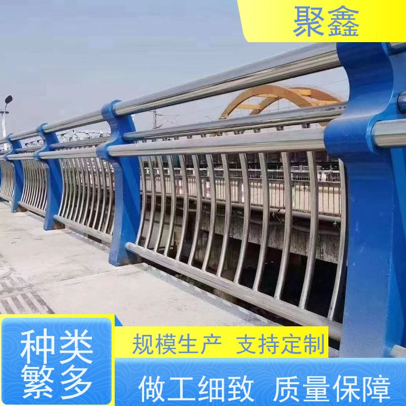 聚鑫 河北防撞护栏 景区湖边护栏 售后无忧 诚信经营