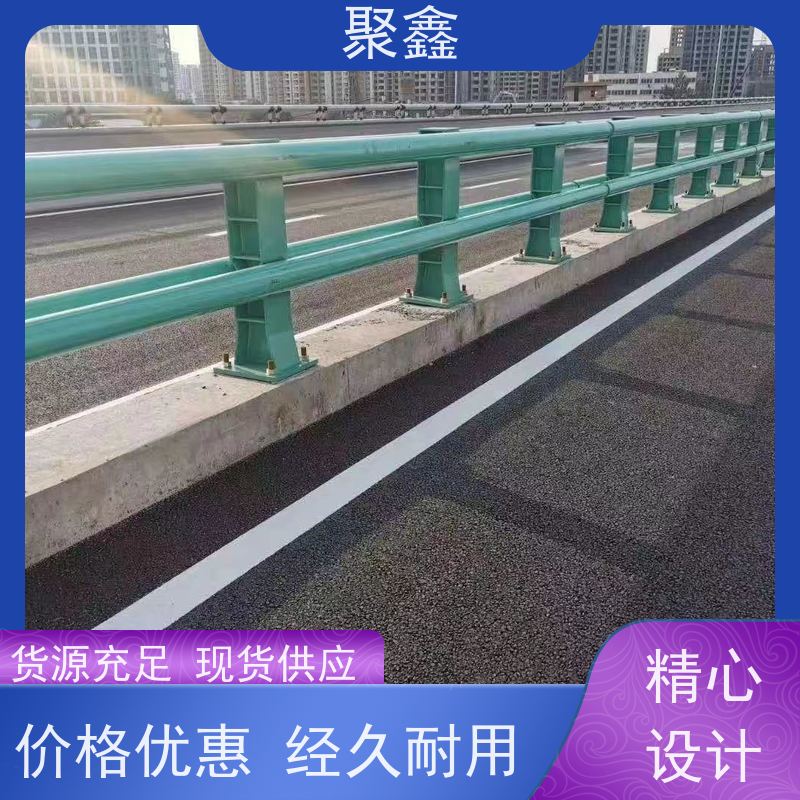 聚鑫 河北防撞护栏 景区湖边护栏 厂家供应 售后无忧