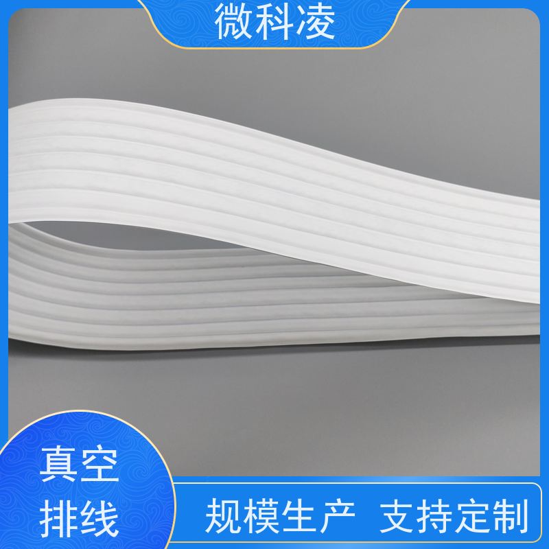 微科凌 一体化高柔 排线 class 1 无尘标准 多年生产经验