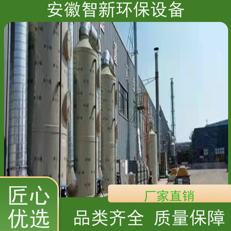 rco催化燃烧设备燃烧炉一体机装置恒蓝定制吸附脱附催化燃烧系统