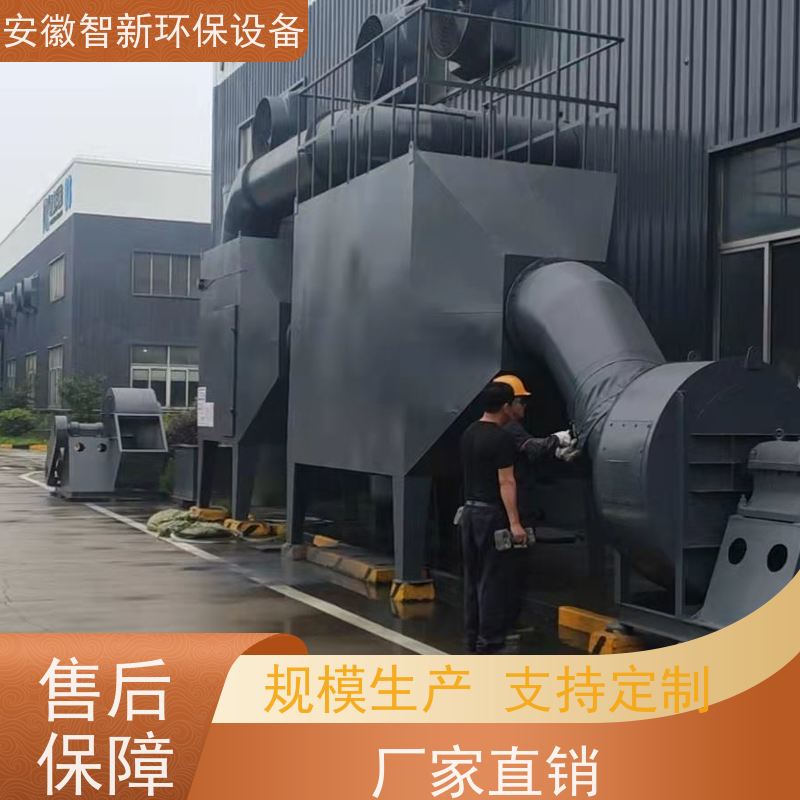 智新 污水池废气 净化塔 设计生产安装 碳钢材质