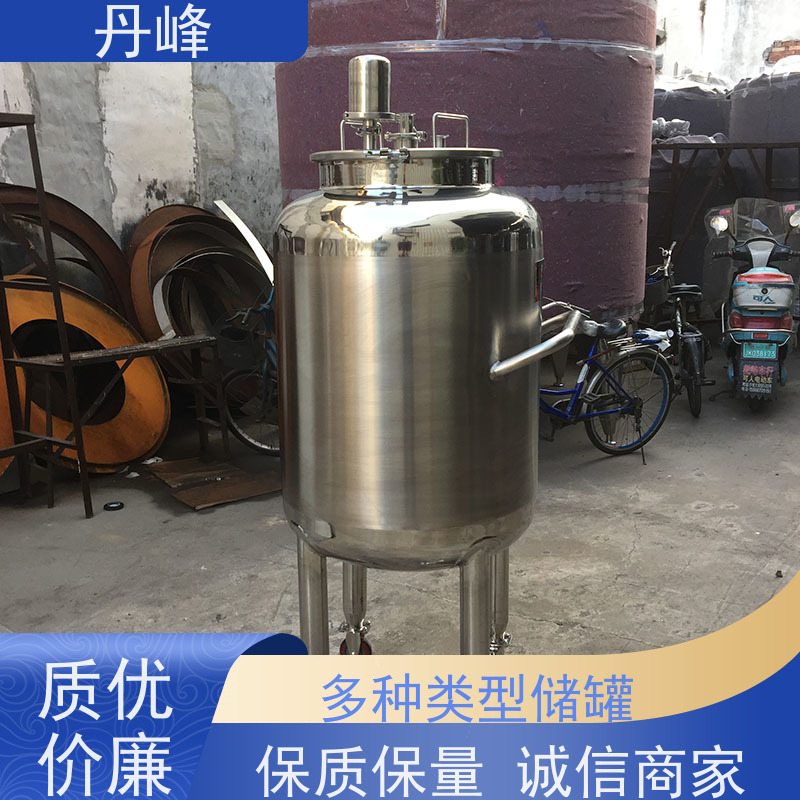 丹峰 非标定制 不锈钢 保温 储气罐 食用油 储液罐