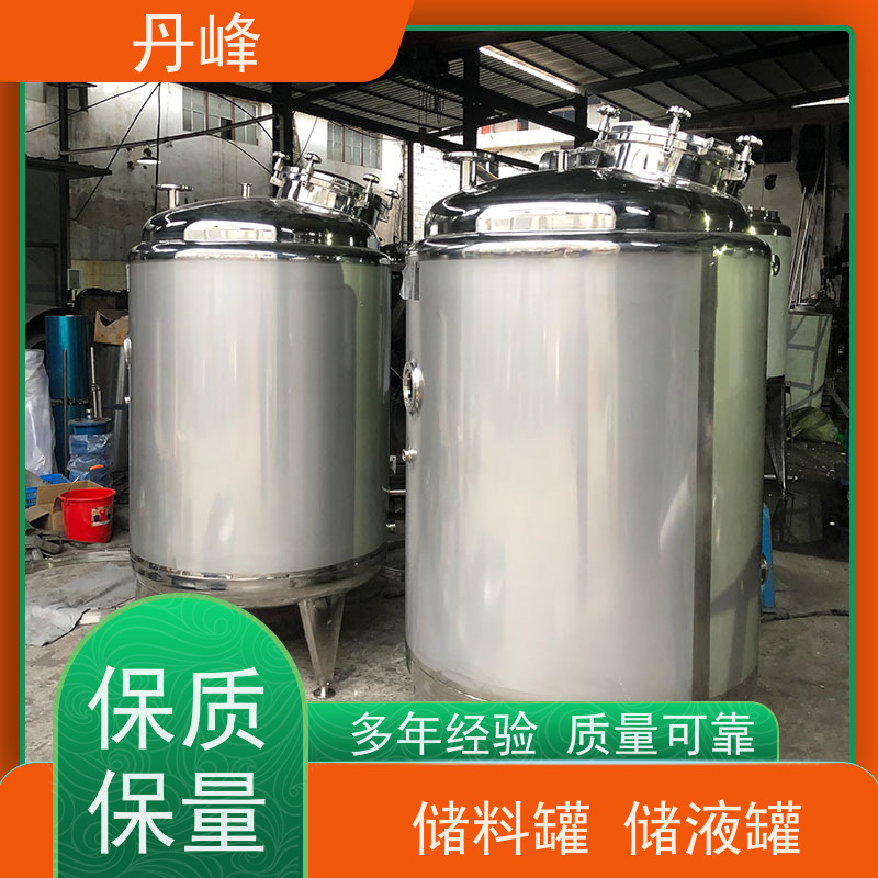 丹峰 非标定制 卫生级 压力 储料罐 食用油 储气罐