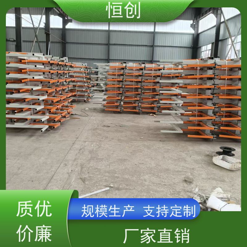 恒创 支持定制 五金机电货架 库房 承重多种规格