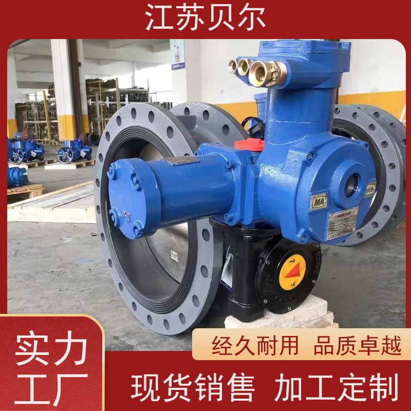  耐磨 智能防爆型电动执行器 法兰 无滞留 快速发货