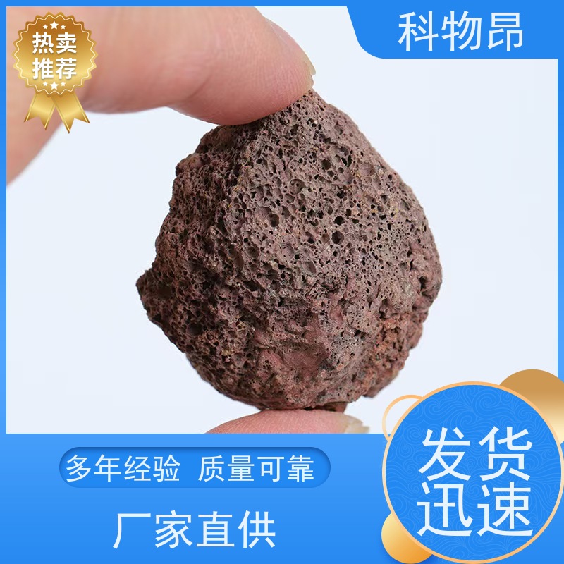 科物昂 地力提升 火山岩肥料中微量元素添加矿粉 重量可选 正规手续