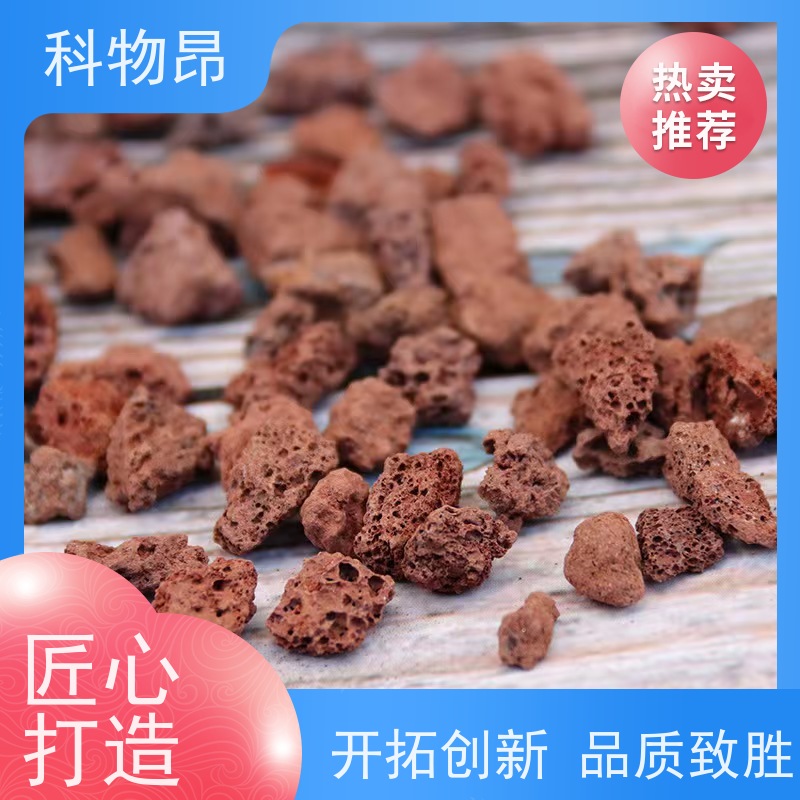 科物昂 水产 火山岩水体净化滤材过水过滤 pH值中性 货源充足