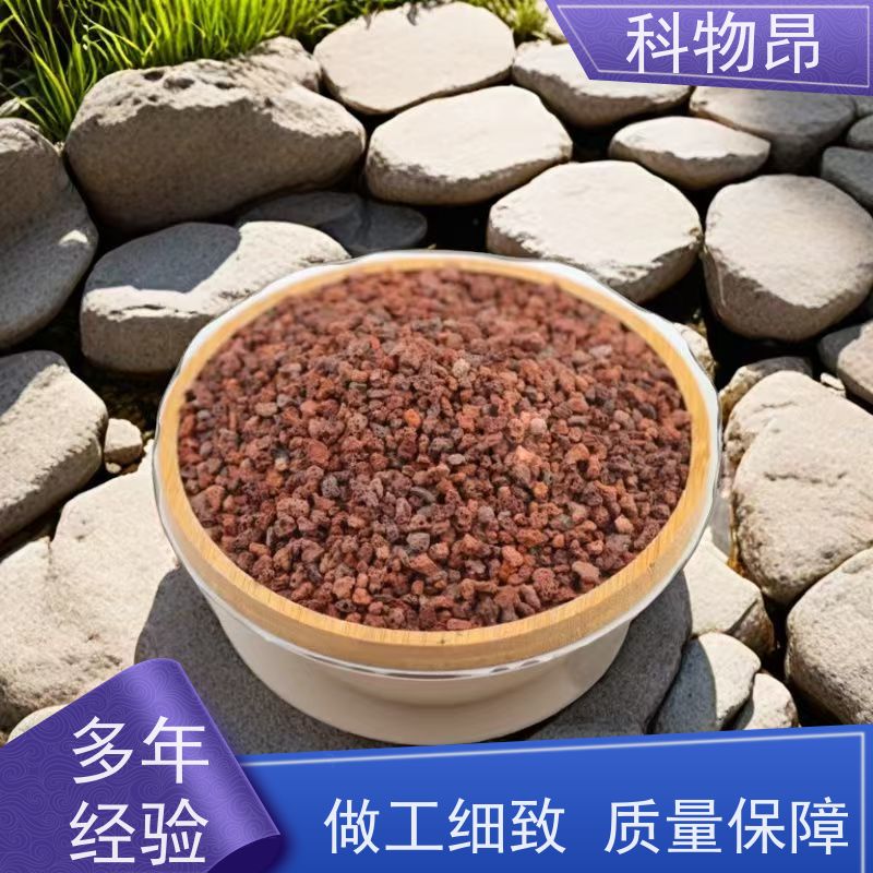 科物昂 养鱼 火山岩水体净化滤材过水过滤 型号kwa0001 物流快捷