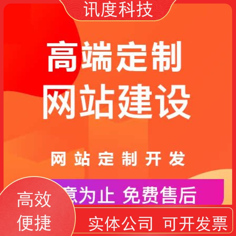 家居建材行业公司官网 企业做网站建设开发定制 制作网页设计一条龙