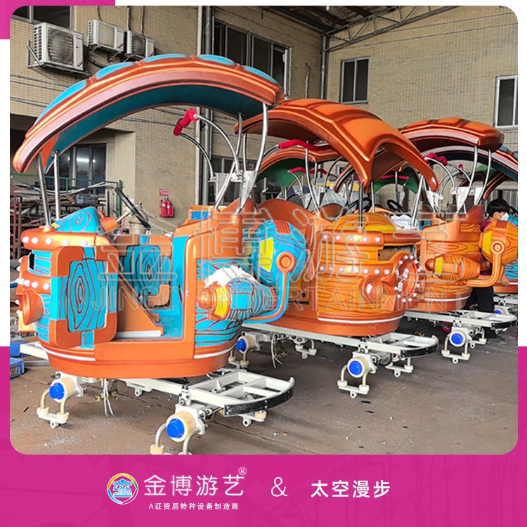 金博游艺B级游乐设备 太空漫步公园游艺项目