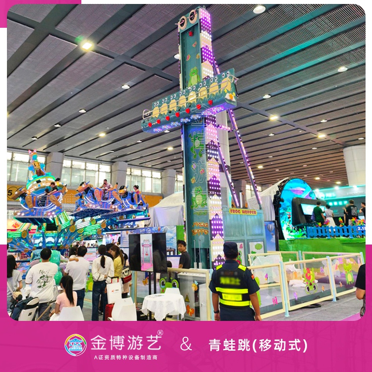 金博B级省检无基础移动式设备 2025广州展会 单面青蛙跳