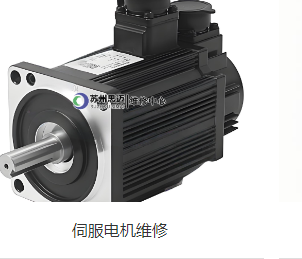 万江区维修Marathon驱动器