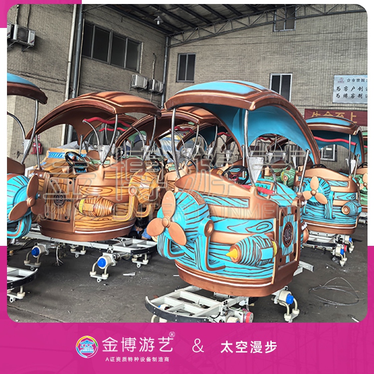 金博游艺B级游乐设备 太空漫步主题游艺项目