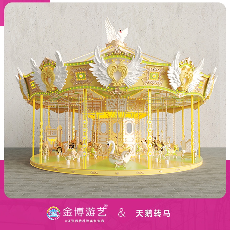 金博游艺不用检测的游乐设备 主题旋转木马 游乐园游艺设施