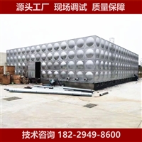 重庆不锈钢水箱304方形加厚保温储水池多种规格定制