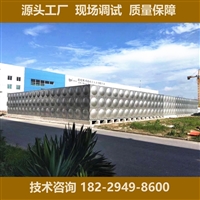 晋中304不锈钢定制消防水箱方形生活保温储水箱泵一体