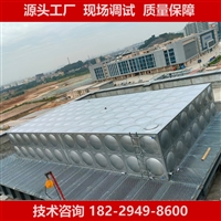 建水县304不锈钢消防水箱楼顶户外生活保温水罐定制