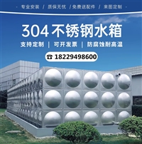 ݾβˮ304ʳƷˮ仧ˮذװ 