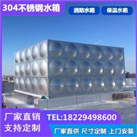 �˳ǲ���ֺ���ˮ��304�����͸�ʴ
