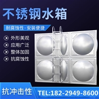 许昌304不锈钢水箱保温水塔 圆形方形热水罐50吨定制
