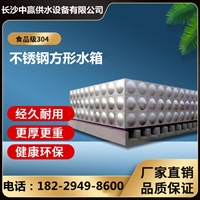 广元组合式不锈钢水箱 高位消防水箱 小区学校304不锈钢水箱