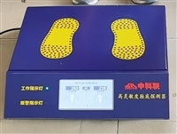 鞋底金属探测安检台