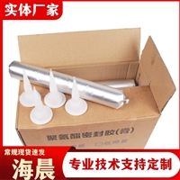 低模量聚氨酯单组份密封胶 工程伸缩缝防水密封嵌缝胶 海晨