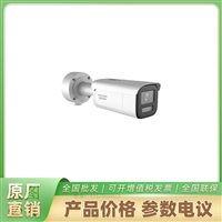   DS-2CD2626FWDV3-LZS  200万智能变焦筒型网络摄像机