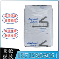  PC 美国沙伯基础 PC5800 高流动 光学级 高抗冲 LED灯罩应用