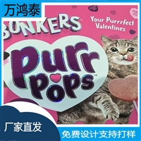 数码增效浮雕彩色宠物食品袋批发1.5kg8kg八边封里印开闭条直立袋