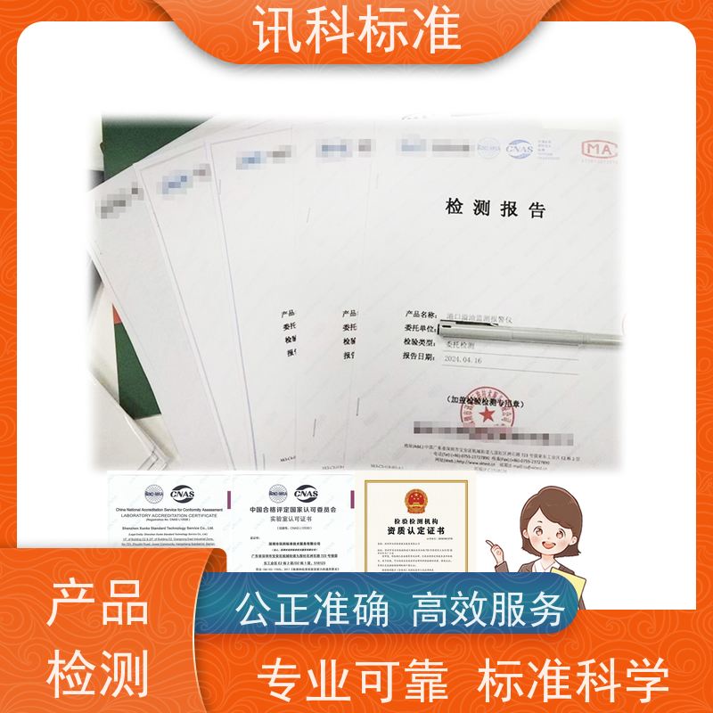 广东  硬度 发动机缸体 办理常见标准与测试要求