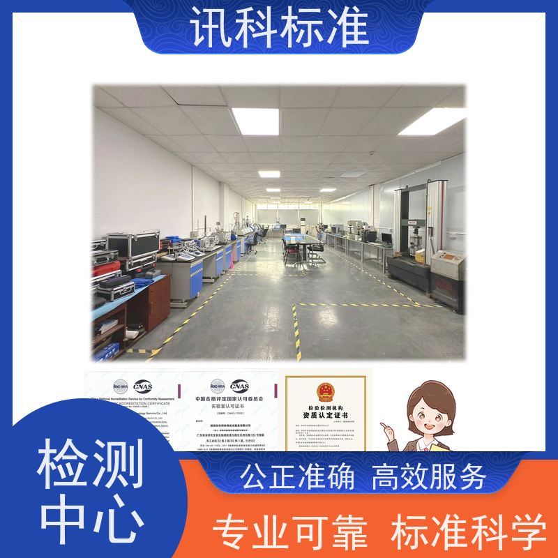 深圳  步入式盐雾 变速器齿轮 测试一般要注意哪些