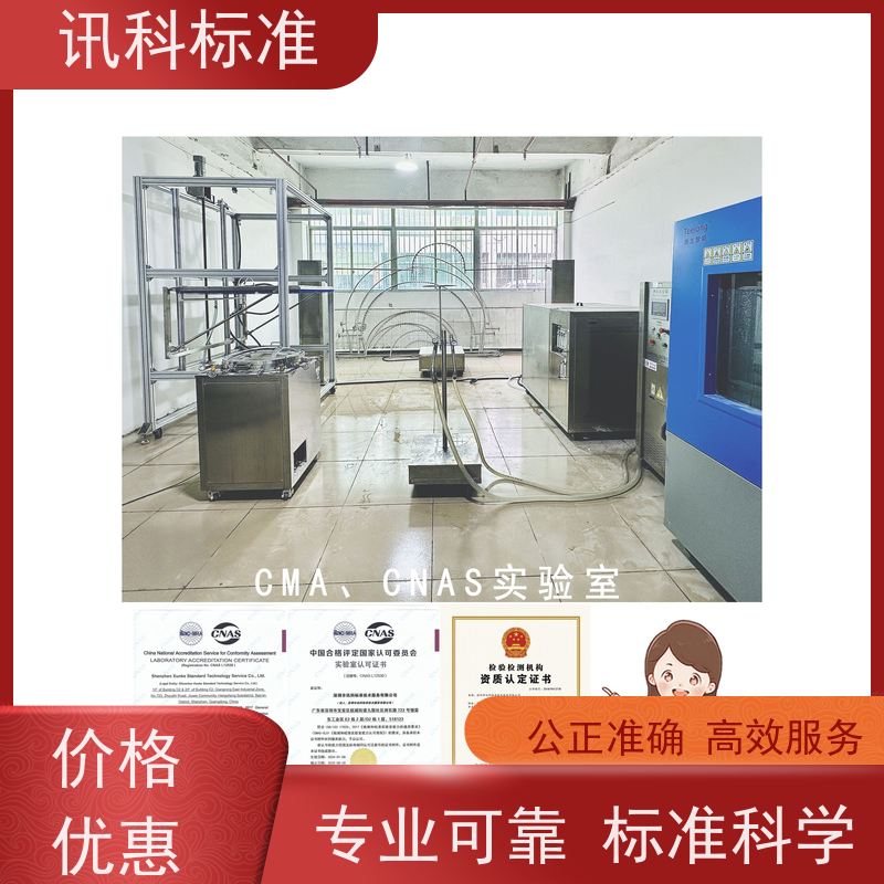 广东  深圳电子产品检测中心 变速器轴 项目介绍