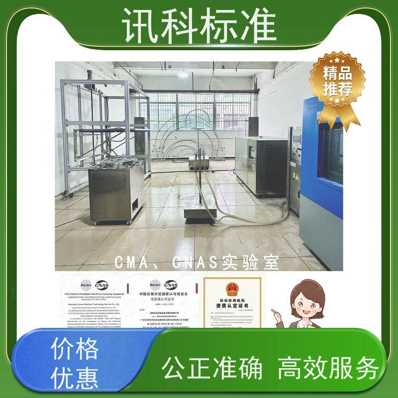 广东  材质分析 变速器齿轮 检测要满足哪些要求