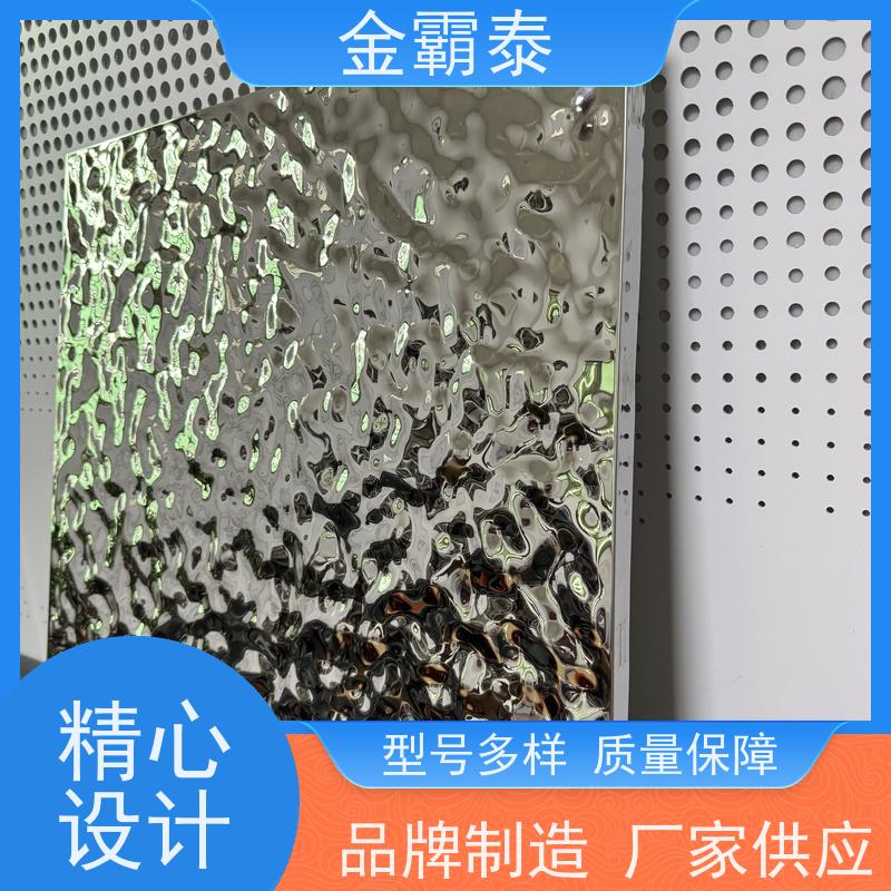 金霸泰建材 防油污 不锈钢扣板 抗氧化 包工包料