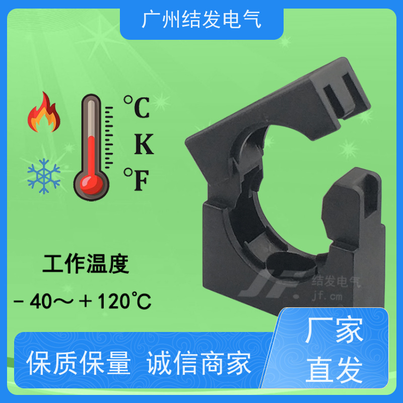 JF结发 快拆设计 软管固定支架 耐高温抗老化 AD15.8