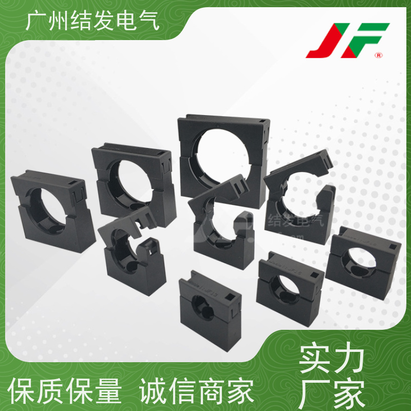 JF15.8 波纹管固定座 AD15.8固定座 紧固波纹管 限制移位 AD15.8
