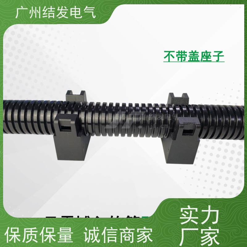 JF 波纹管固定座 AD15.8固定座 紧固波纹管 限制移位 AD15.8