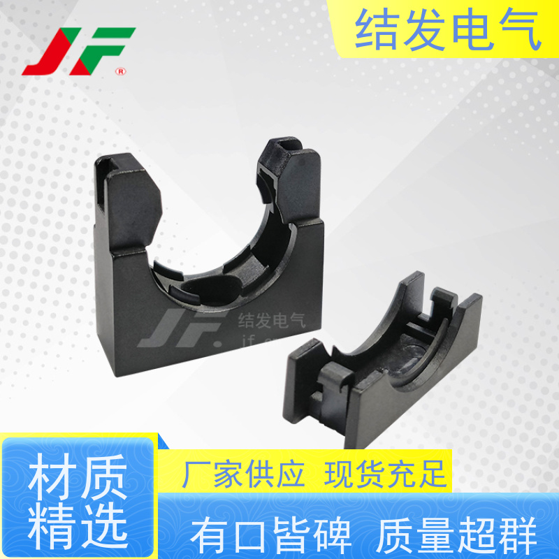 JF结发电气 波纹管管卡 软管固定支架 耐高温防腐蚀 AD18.5