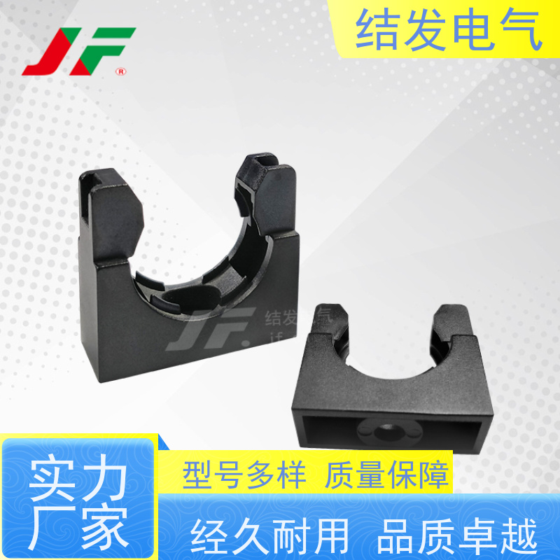 JF结发电气 波纹管管卡 带盖软管固定支架 分体管夹