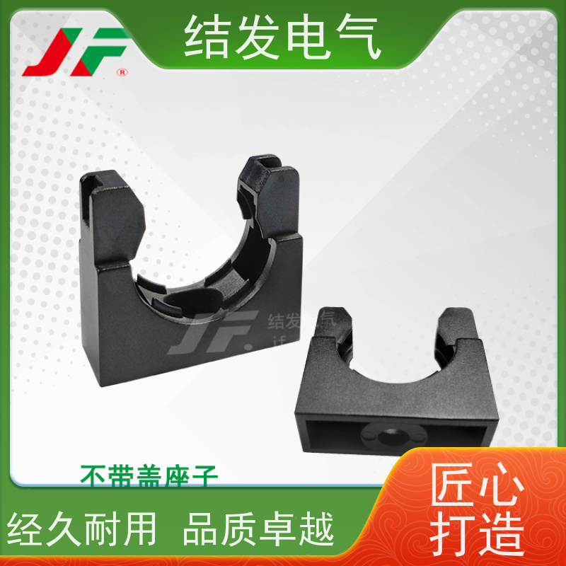 JF结发电气 波纹管管卡 带盖固定支架 分体管夹